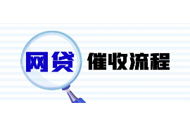 卧龙讨债公司成功追回拖欠八年欠款50万成功案例